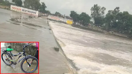CG News : एनीकट पार करते 12 वर्षीय बालक नदी में बहा, तलाश में जुटी SDRF की टीम…