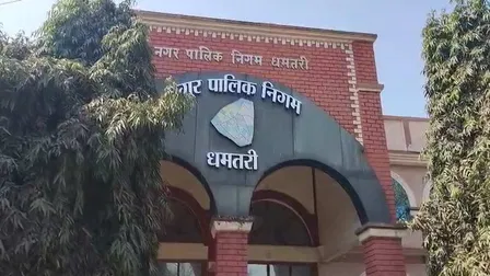 धमतरी निगम का बकाया बिजली बिल पहुंचा 10 करोड़ से ऊपर, बिजली विभाग का टूटा धैर्य, दी लाइन काटने की चेतावनी…